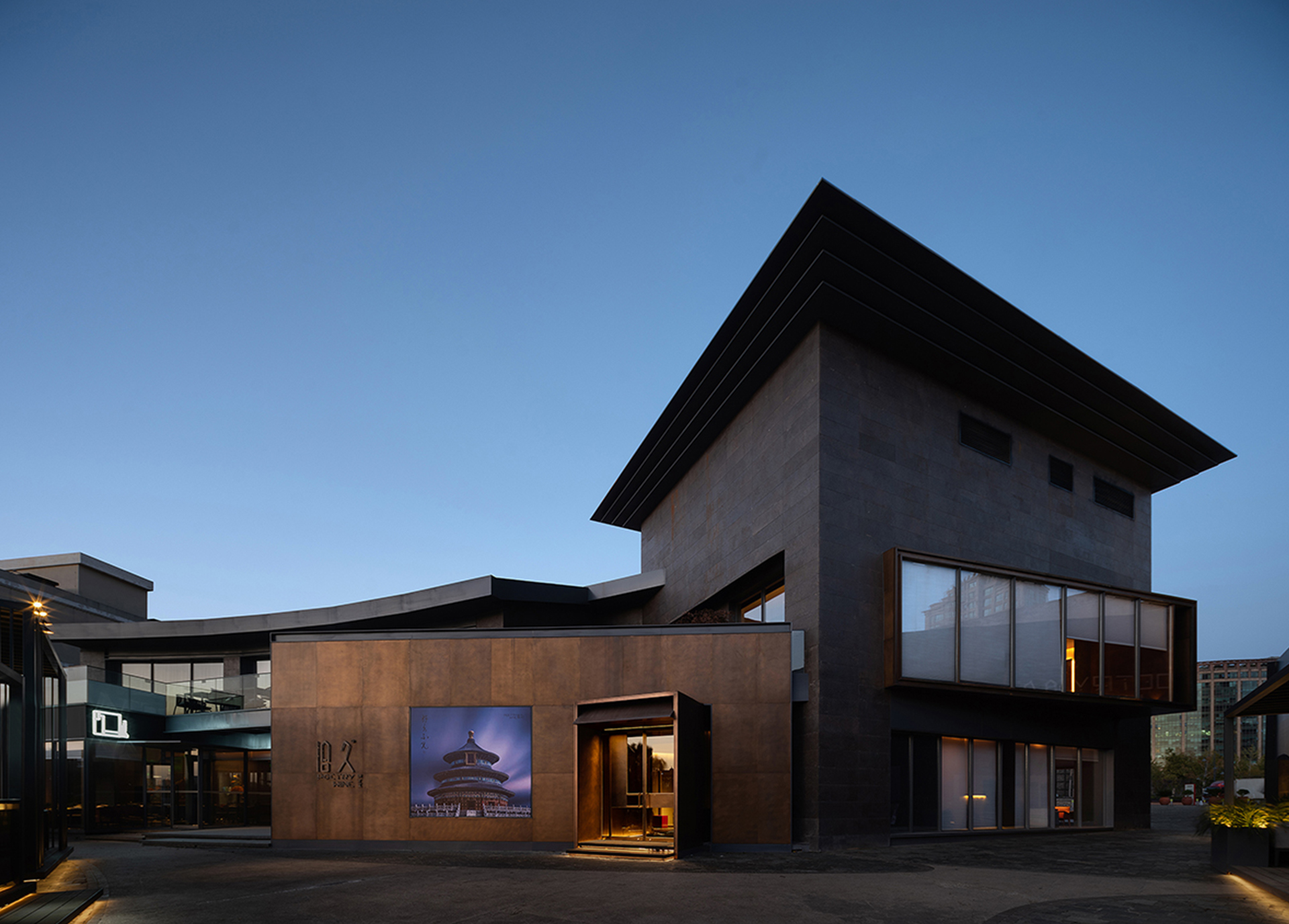 02-17.餐饮 restaurant-拾久 新京菜-1.jpg