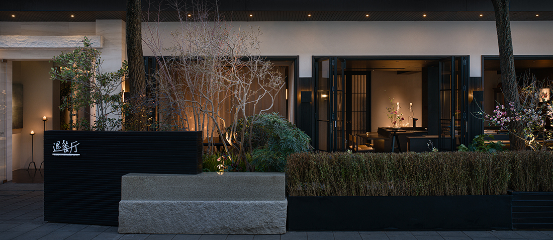 02-47.餐饮 restaurant-遇餐厅 上海-2.jpg