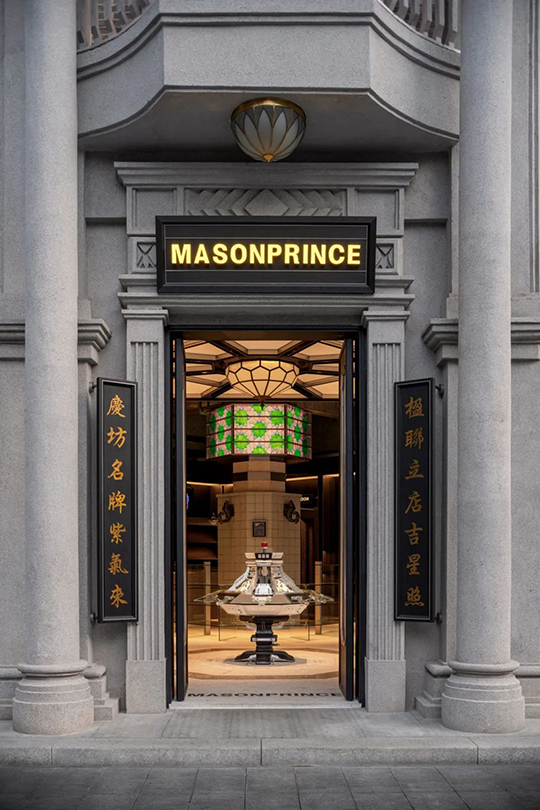 03-14.零售 retail-HolzweilerMASONPRINCE广州永庆坊店-4.jpg